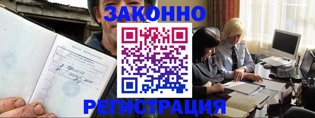 временная регистрация гарантия в Нефтеюганске